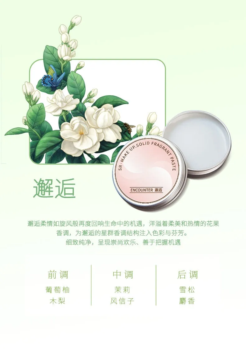 Fresh and Elegant Female Solid Perfumes Portable